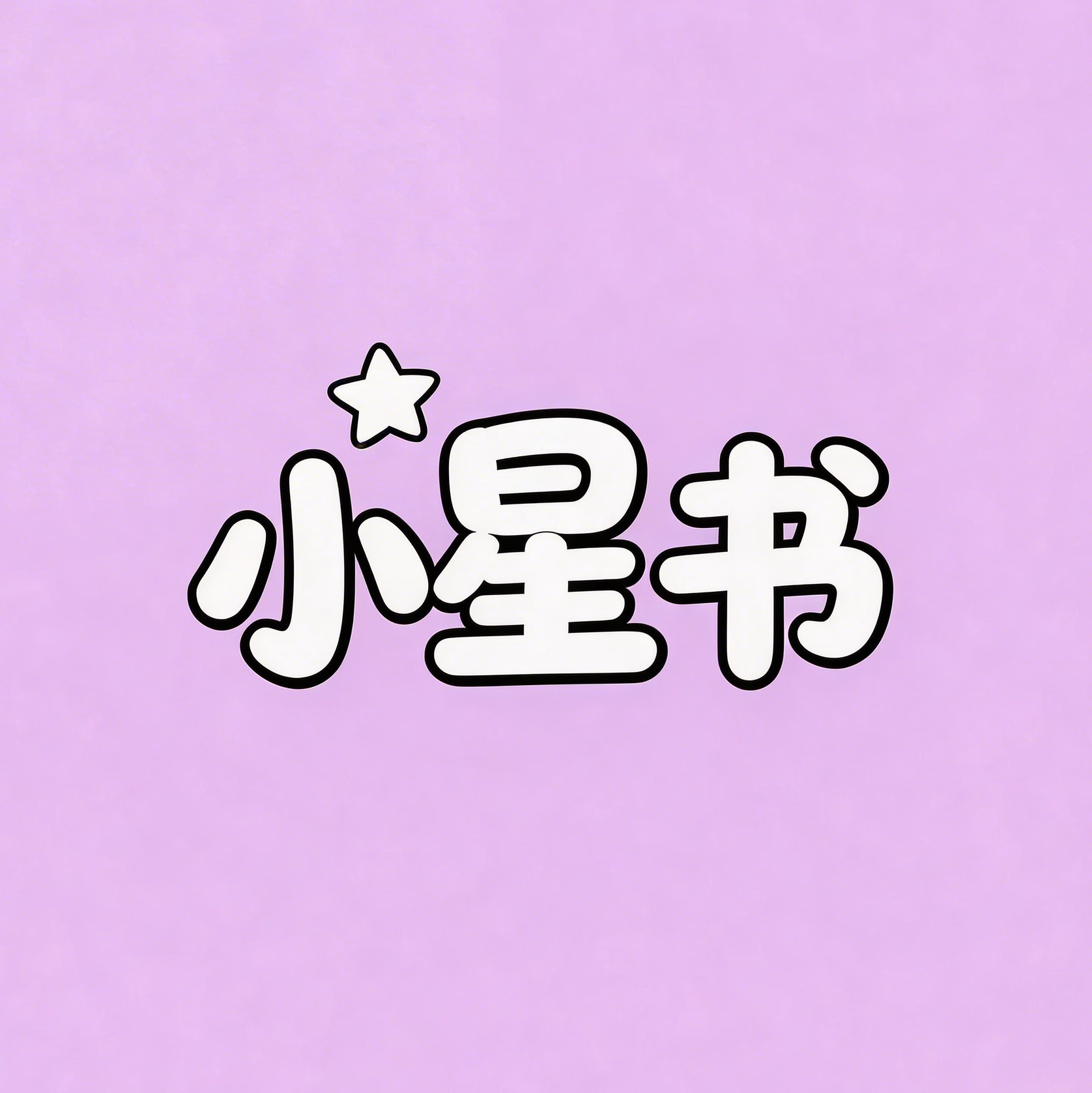 现代办公室内部场景，商务人士正在工作，明亮自然光，专业办公环境